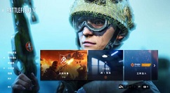 《战地5》大逃杀模式“火线风暴”已正式上线！