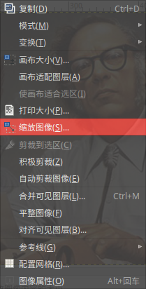 GIMP将图片缩放到指定大小的图文操作