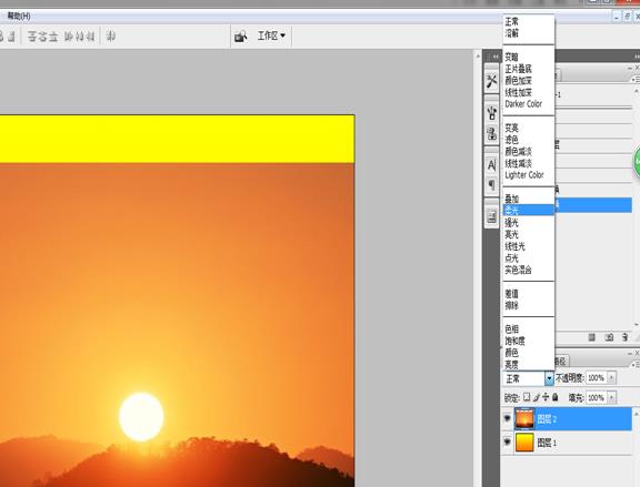 PS通过两张照片打造佛光普照效果的图文操作