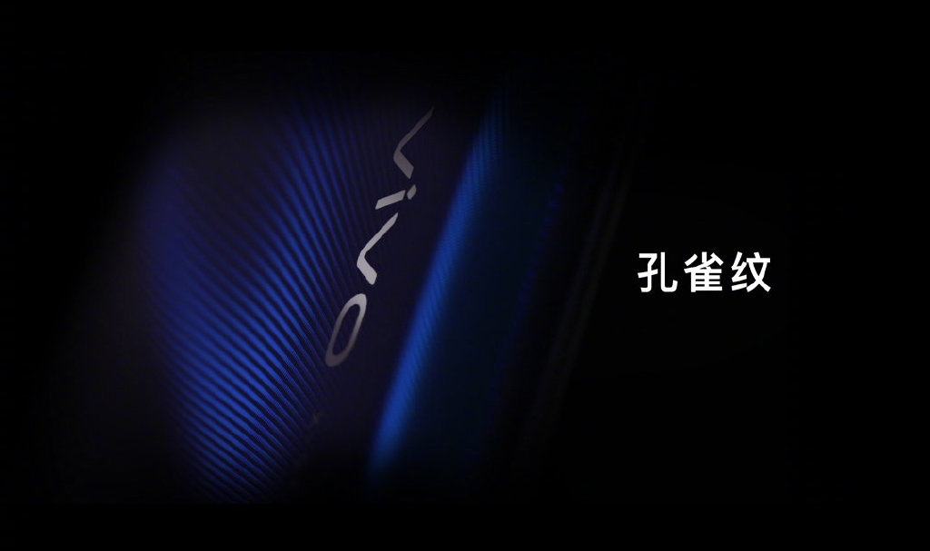 vivo X27正式发布：零界全面屏