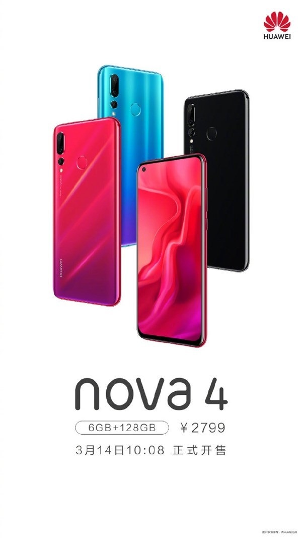 华为nova 4 6GB+128GB存储版开卖：2799元