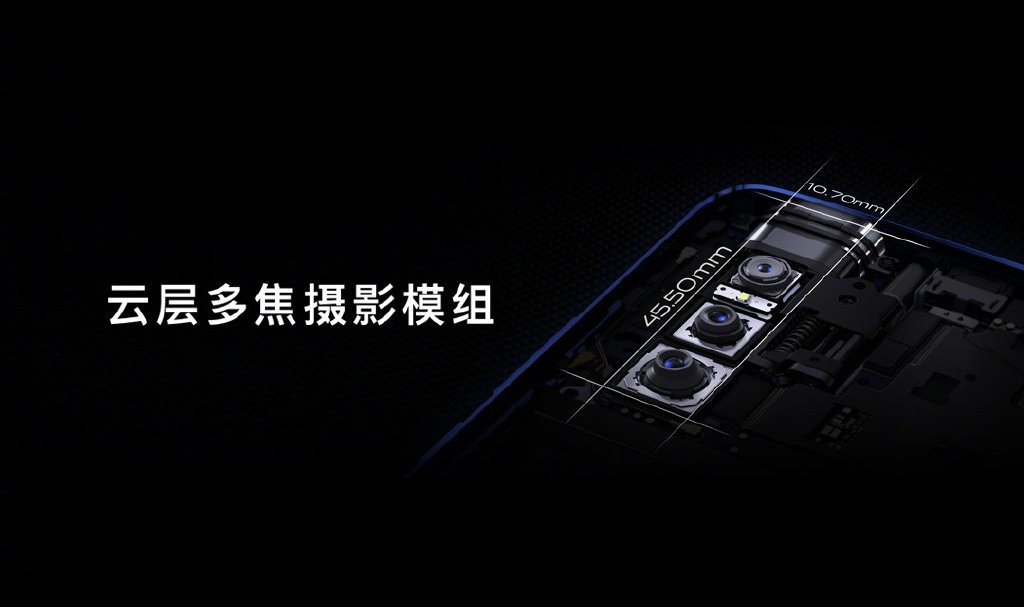 vivo X27正式发布：零界全面屏
