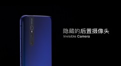 vivo X27正式发布：零界全面屏