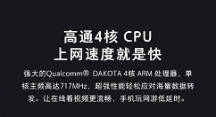 小米路由器Mesh核心配置正式公开！