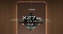 vivo X27配置曝光：电池容量为4000mAh
