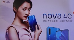 华为nova 4e海报被曝：AI超广角三摄