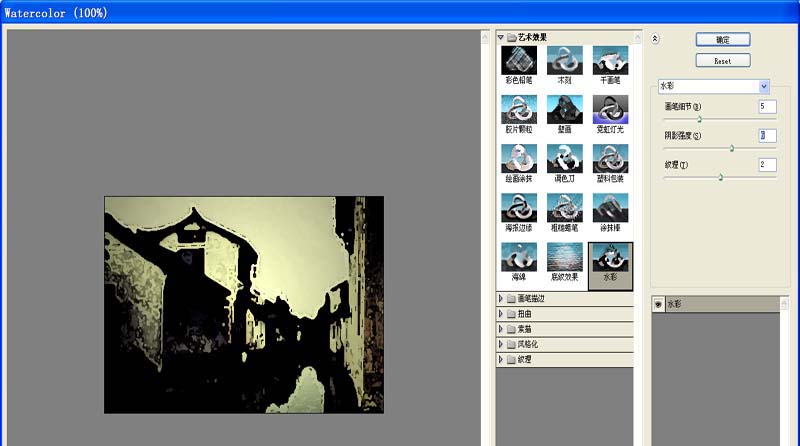 可牛影像把风景图片转成水彩画的具体操作