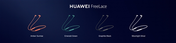 华为发布全新无线耳机FreeLace、FreeBuds Lite