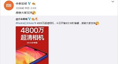 红米Note7 9分36秒即宣告售罄！