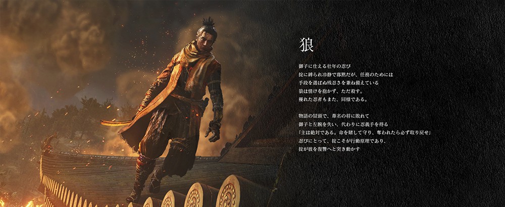 《只狼：影逝二度》已经正式发售！