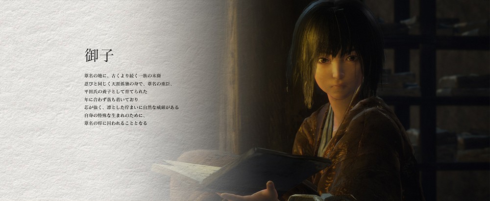 《只狼：影逝二度》已经正式发售！