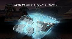 《跨越星弧》流放地100%的探索攻略