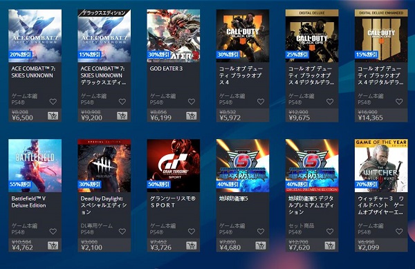 又是一年樱花季！索尼PS商店春季促销开启