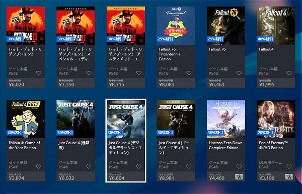 又是一年樱花季！索尼PS商店春季促销开启