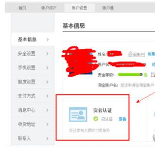 阿里旺旺好友上限的处理操作