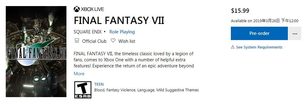 Xbox One版《最终幻想7》已预售，3月26日推出