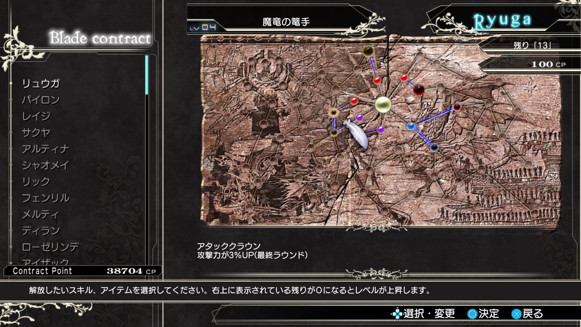 《光明格斗：反叛》正式发售：总计21名角色