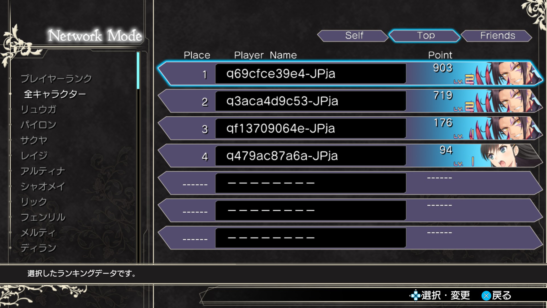 《光明格斗：反叛》正式发售：总计21名角色