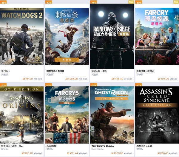 春天已至！育碧商城开启春季促销