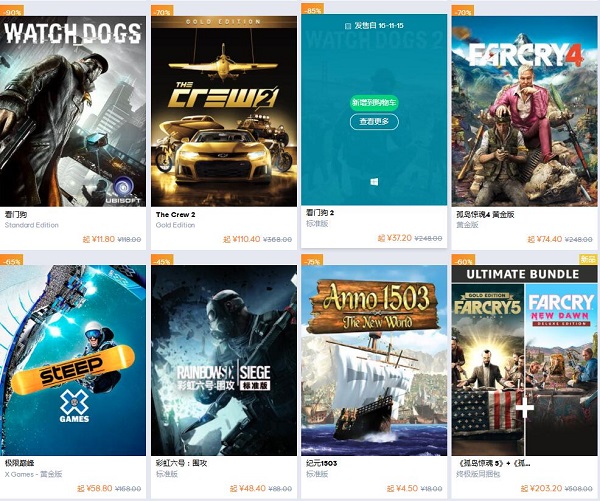 春天已至！育碧商城开启春季促销