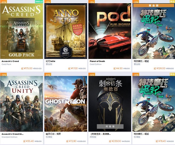 春天已至！育碧商城开启春季促销