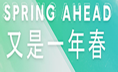 春天已至！育碧商城开启春季促销