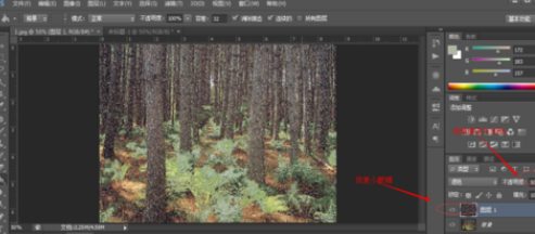 photoshop制作雪景图的操作流程