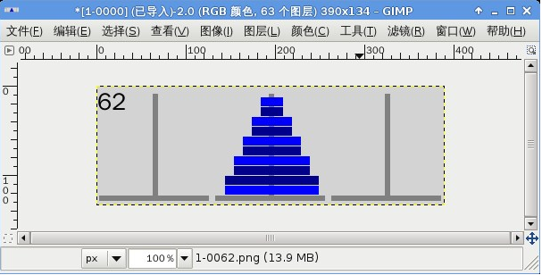 GIMP做出GIF动画的图文操作过程