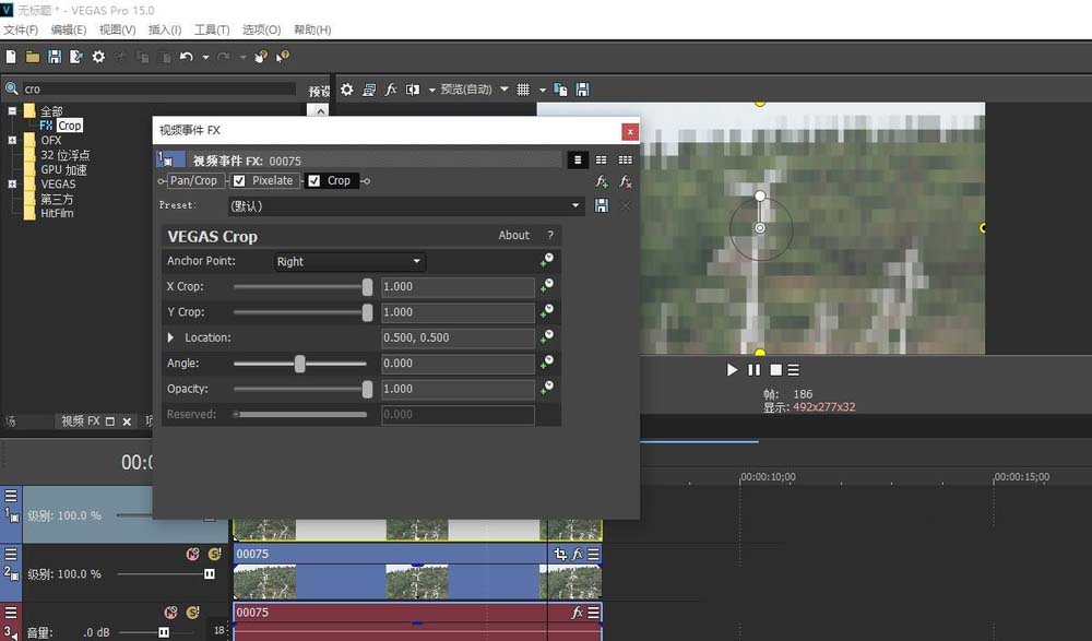 vegas为视频加马赛克效果的操作流程