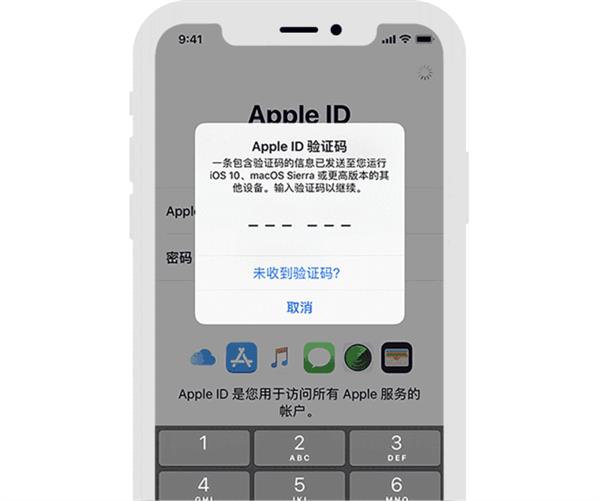 真的了解Apple ID技术吗？苹果进行科普