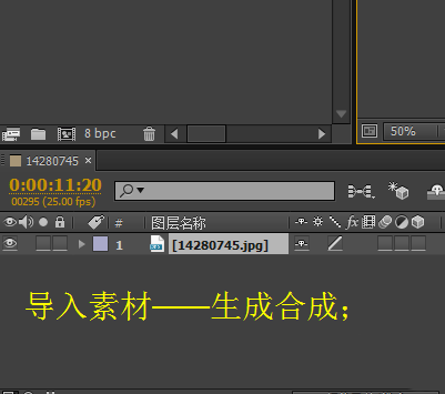 ae打造光圈扩散效果的详细操作