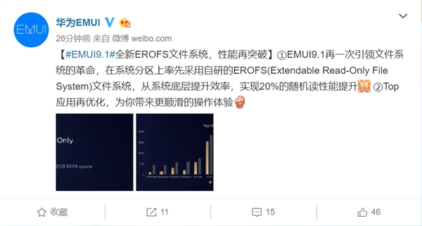 华为GPU Turbo 3.0技术上线：P30首发