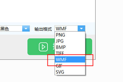 迅捷CAD转换器将图纸转换WMF格式的方法介绍