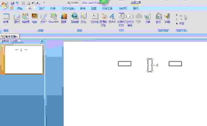ppt做出带有电阻的电路图的具体操作