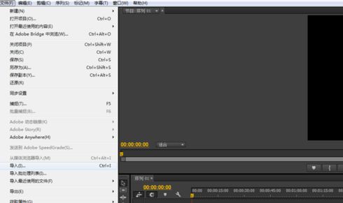 Premiere制作快速模糊效果的图文操作