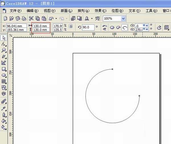 cdr打造中国人寿图形标志的操作流程