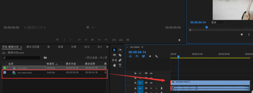 Premiere给视频加朦胧光线特效的详细操作