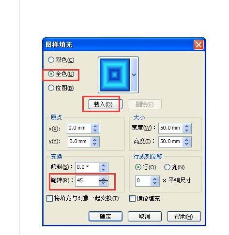 cdr制作宝蓝色格子背景图的图文操作