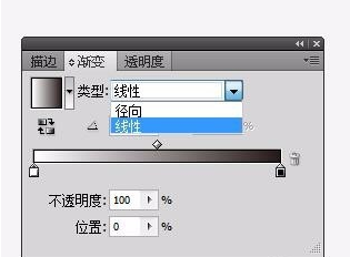ai制作渐变透明图的操作流程