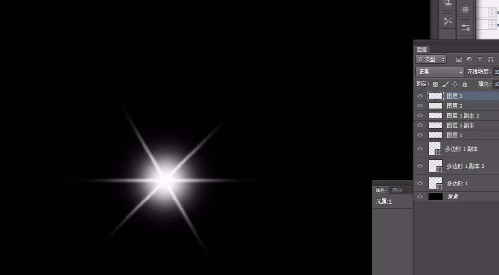 ps做出创意多边形的图文操作