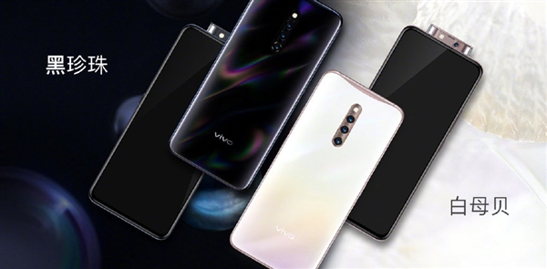 vivo X27 Pro正式上线：双边滑轨