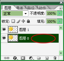 photoshop制作金币效果的操作流程
