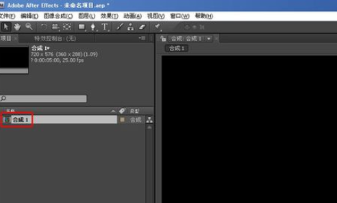 Ae制作淡入淡出文字效果的图文操作过程