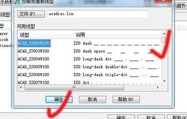 cad2010制作虚线的简单操作