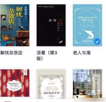 微信读书设置私密阅读的基础操作