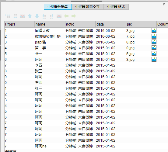 axure利用中继器做出微博联系人效果的详细操作