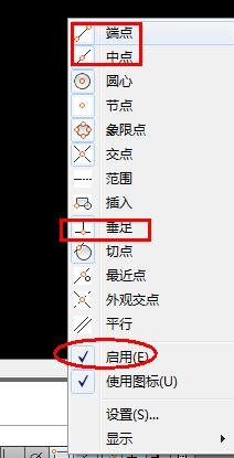 autocad2010使用坐标画图的操作流程