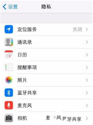 堆糖app保存图片失败的解决操作讲解