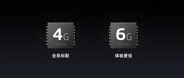 魅族Note9配置全公开：搭载骁龙675