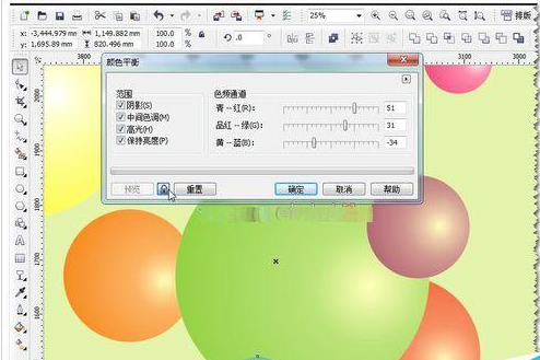 CDR制作多彩泡泡的图文操作